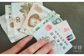 利辛利辛专业催债公司，专业催收